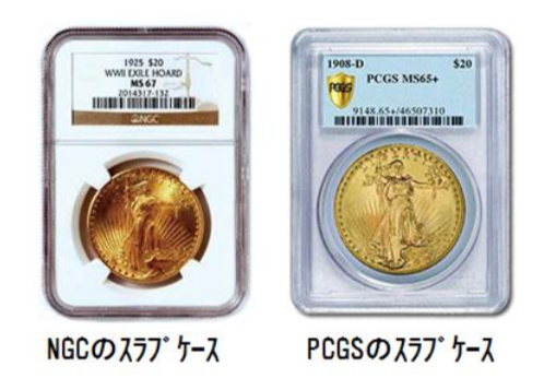 アンティークコイン鑑定サイト「NGC」と「PCGS」の見方とコインの種類 