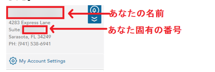 Ebayから輸入の際は転送業者を使おう オススメ業者あり Eマガ